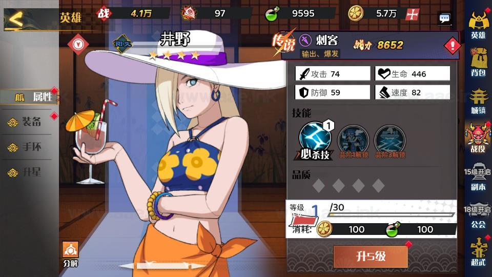 图片[4]_《动漫大乱斗H5多区跨服版》经典三网H5游戏+Linux手工服务端+单安卓+管理后台+GM授权后台+详细搭建教程_Aae_Source