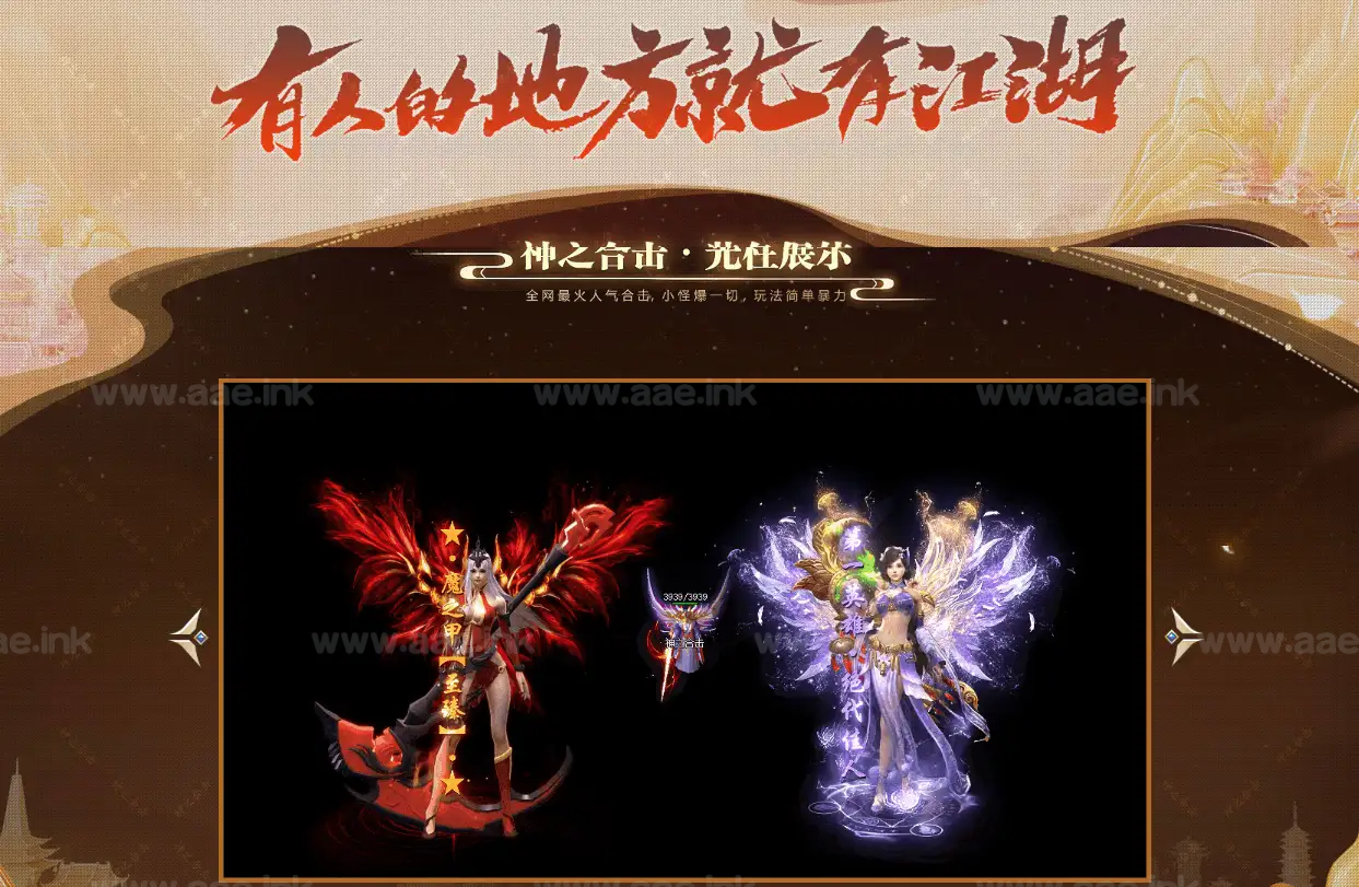 图片[2]_《1.80神之合击星王》经典传奇类端游服务端+3传奇客户端+自动回收+自动拾取+带光柱+单机登录器+新BLUE引擎_Aae_Source