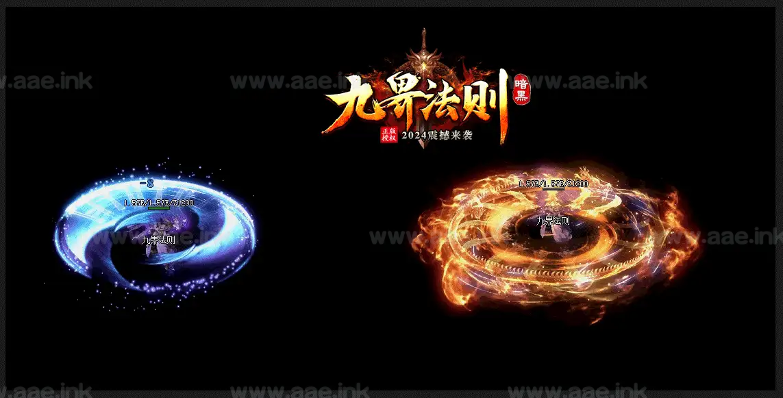 图片[3]_《九界法则》经典传奇类端游服务端+16大陆+暗黑专属+千种BUFF+职业进阶+符文时装+羽翼神石+炫酷技能+翎风引擎_Aae_Source