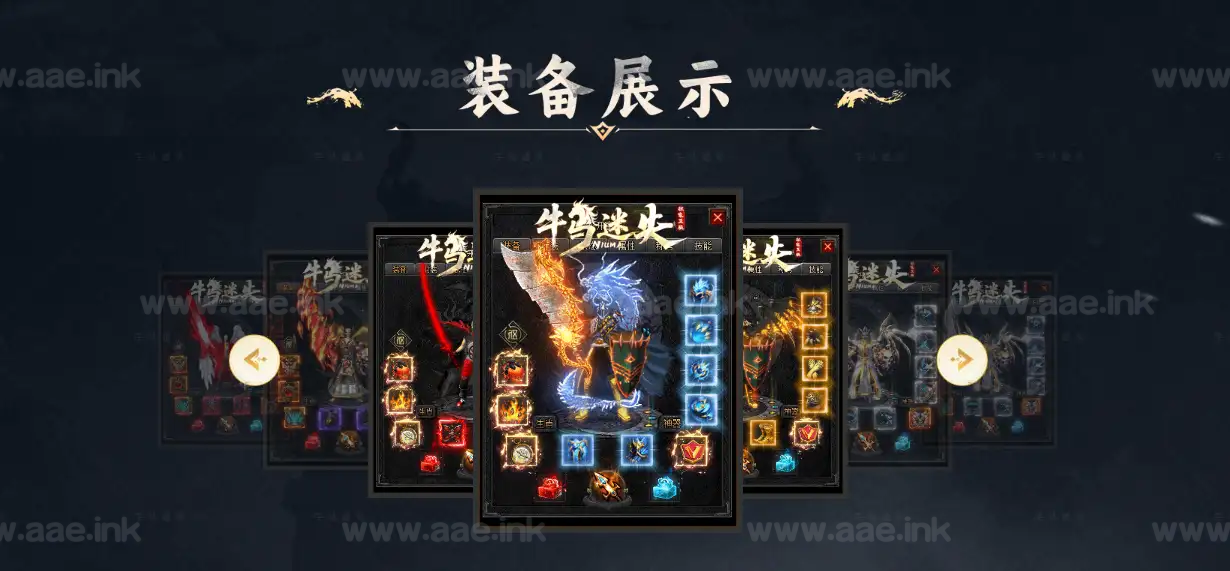 图片[3]_《牛马迷失》经典传奇类特色命格激情单职业传奇服务端+智能假人+自动回收+八大陆+单机登录器+996PC引擎_Aae_Source