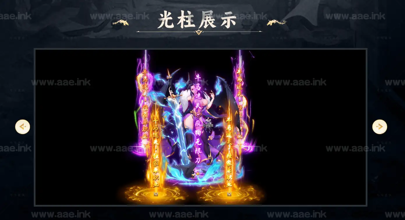 图片[4]_《牛马迷失》经典传奇类特色命格激情单职业传奇服务端+智能假人+自动回收+八大陆+单机登录器+996PC引擎_Aae_Source