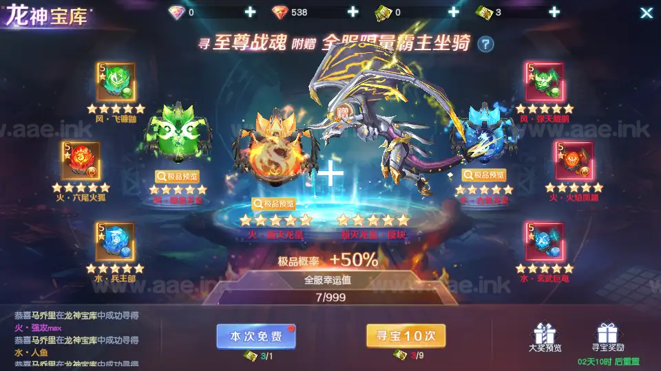 图片[5]_《源战役2》经典科幻MMORPG手游服务端+Linux手工端+单安卓+CDK授权后台+全套源码+详细搭建教程_Aae_Source