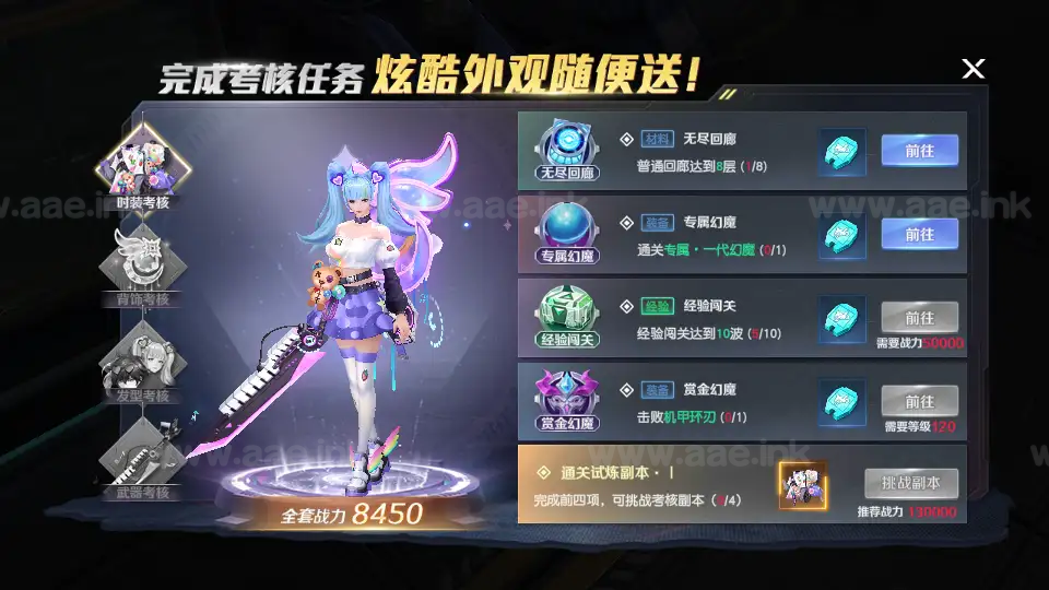 图片[7]_《源战役2》经典科幻MMORPG手游服务端+Linux手工端+单安卓+CDK授权后台+全套源码+详细搭建教程_Aae_Source