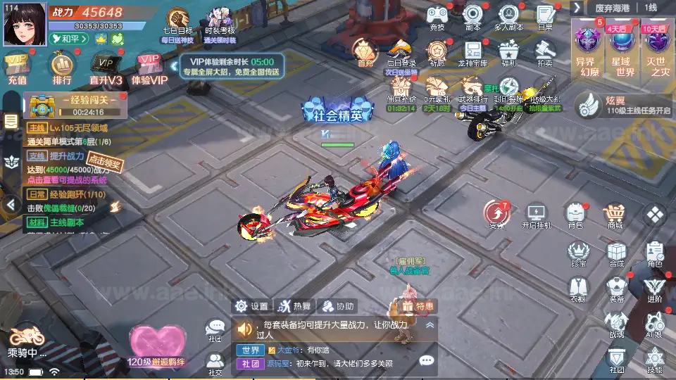 图片[8]_《源战役2》经典科幻MMORPG手游服务端+Linux手工端+单安卓+CDK授权后台+全套源码+详细搭建教程_Aae_Source