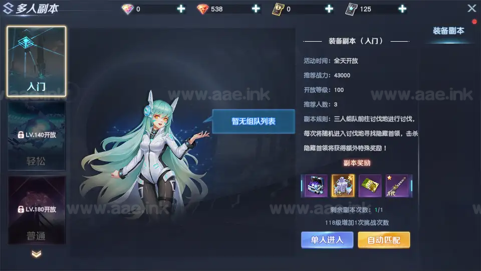 图片[9]_《源战役2》经典科幻MMORPG手游服务端+Linux手工端+单安卓+CDK授权后台+全套源码+详细搭建教程_Aae_Source