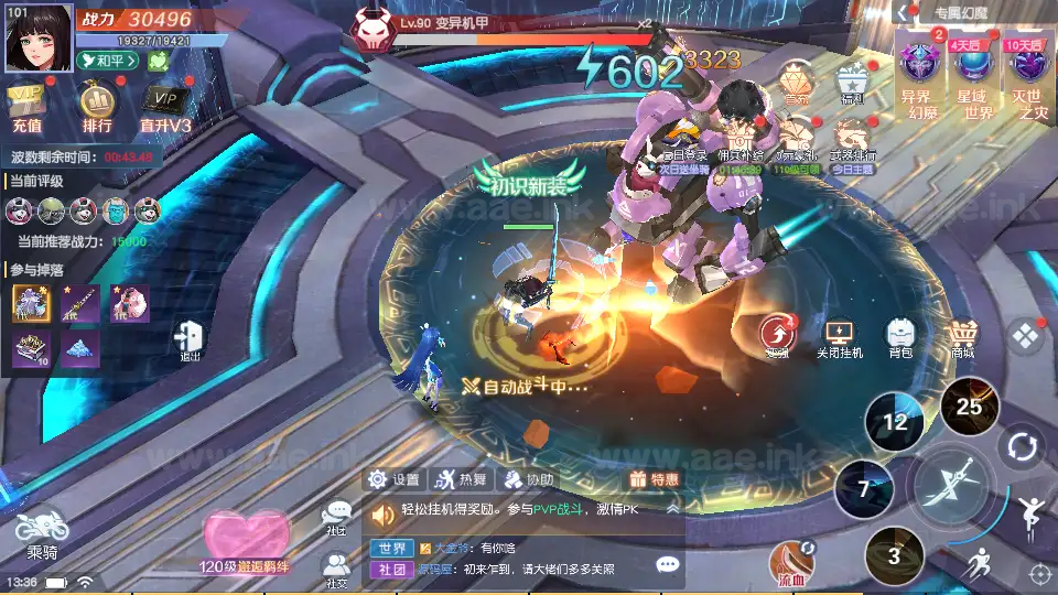 图片[12]_《源战役2》经典科幻MMORPG手游服务端+Linux手工端+单安卓+CDK授权后台+全套源码+详细搭建教程_Aae_Source