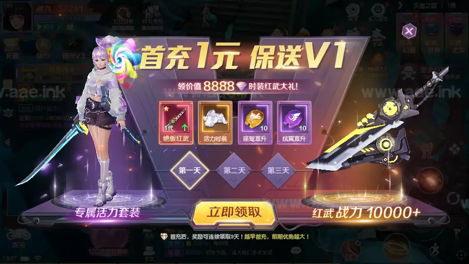 《源战役2》经典科幻MMORPG手游服务端+Linux手工端+单安卓+CDK授权后台+全套源码+详细搭建教程_Aae_Source