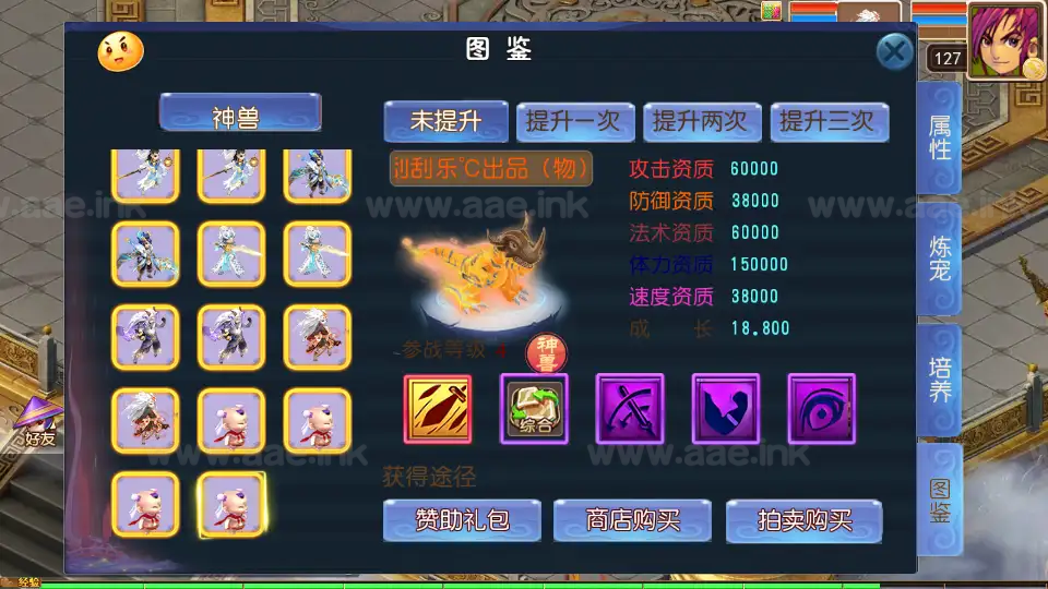 图片[3]_《大富大贵S2全靠爆尊享挂机版》经典MT3换皮梦幻服务端+Linux手工服务端+安卓苹果双端+GM后台+详细搭建教程+全套源码_Aae_Source