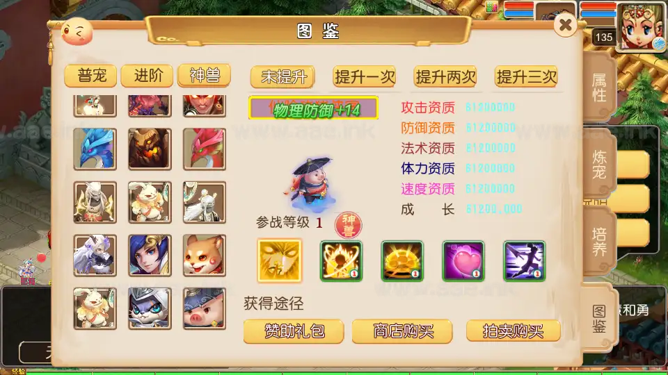 图片[4]_《狂龙西游天域全靠爆尊享挂机版》经典MT3换皮梦幻服务端+Linux手工服务端+安卓苹果双端+GM后台+详细搭建教程+全套源码_Aae_Source