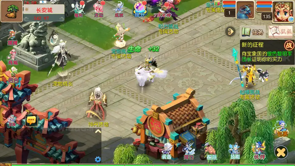 图片[5]_《狂龙西游天域全靠爆尊享挂机版》经典MT3换皮梦幻服务端+Linux手工服务端+安卓苹果双端+GM后台+详细搭建教程+全套源码_Aae_Source