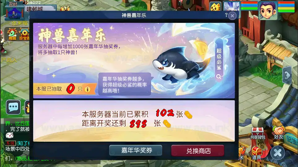 图片[5]_《笔绘西行》经典GGE2互通西游Win系服务端+安卓苹果PC三端+GM工具+全套源码+详细搭建教程_Aae_Source