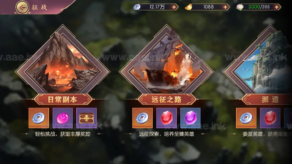 图片[3]_《一骑当千姬門代金券内购修复版》经典卡牌回合手游Linux手工服务端+GM授权后台+安卓+全套表+客户端解密工具+详细搭建教程_Aae_Source