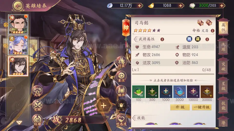 图片[5]_《一骑当千姬門代金券内购修复版》经典卡牌回合手游Linux手工服务端+GM授权后台+安卓+全套表+客户端解密工具+详细搭建教程_Aae_Source