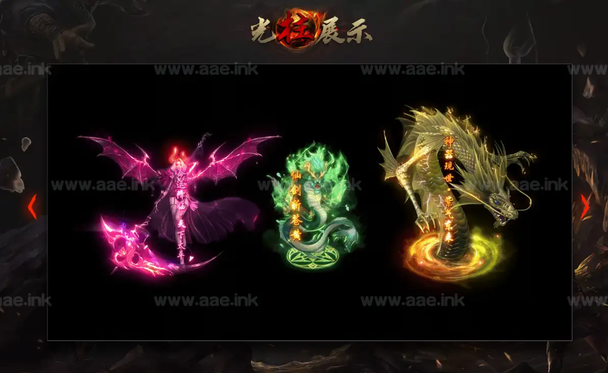 图片[2]_《剑引龙泉MAX》经典传奇类沉默专属三代天命正版开区单职业服务端+AI假人+自动回收+四大陆+翎风引擎+配套网站_Aae_Source