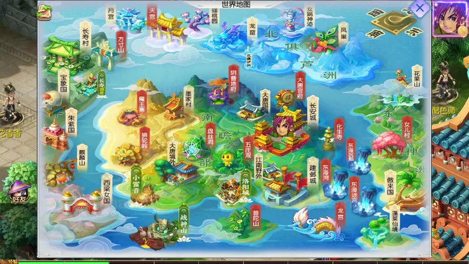 图片[2]_《长恨歌尊享挂机版》经典MT3换皮梦幻服务端+Linux手工服务端+安卓苹果双端+GM后台+详细搭建教程+全套源码_Aae_Source