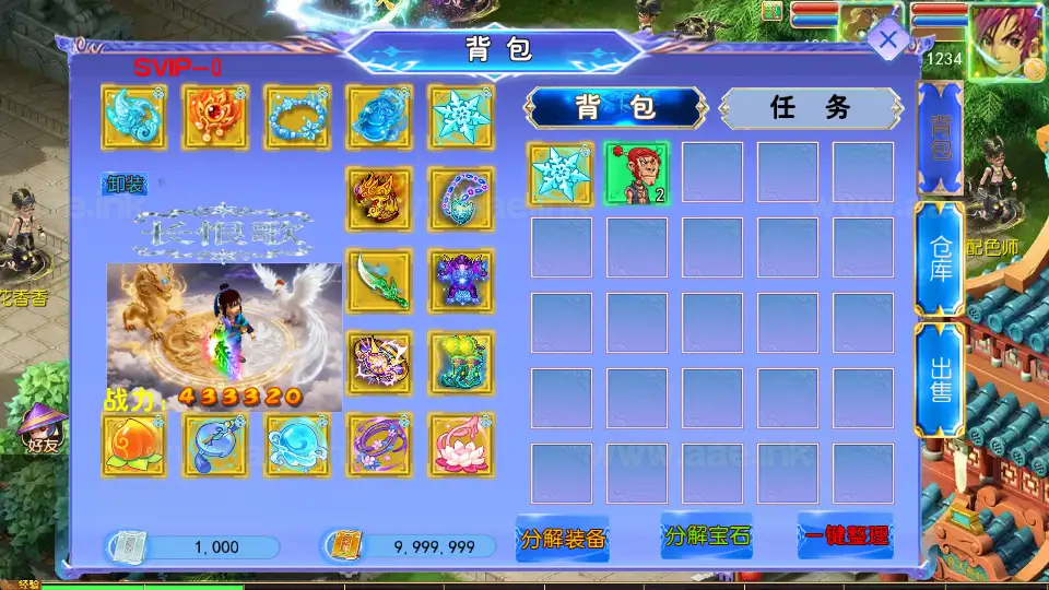 图片[3]_《长恨歌尊享挂机版》经典MT3换皮梦幻服务端+Linux手工服务端+安卓苹果双端+GM后台+详细搭建教程+全套源码_Aae_Source