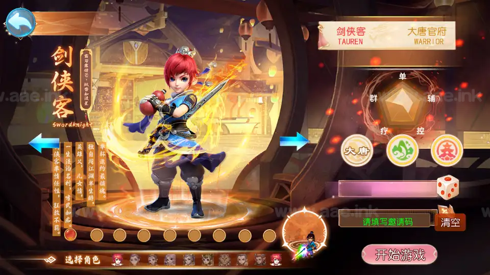 图片[4]_《长恨歌尊享挂机版》经典MT3换皮梦幻服务端+Linux手工服务端+安卓苹果双端+GM后台+详细搭建教程+全套源码_Aae_Source