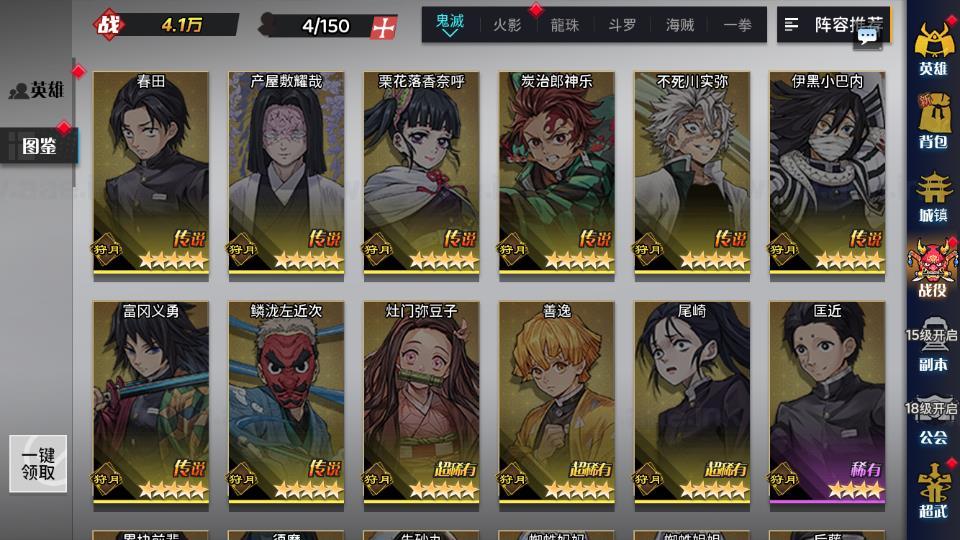 图片[5]_《动漫大乱斗H5多区跨服版》经典三网H5游戏+Linux手工服务端+单安卓+管理后台+GM授权后台+详细搭建教程_Aae_Source