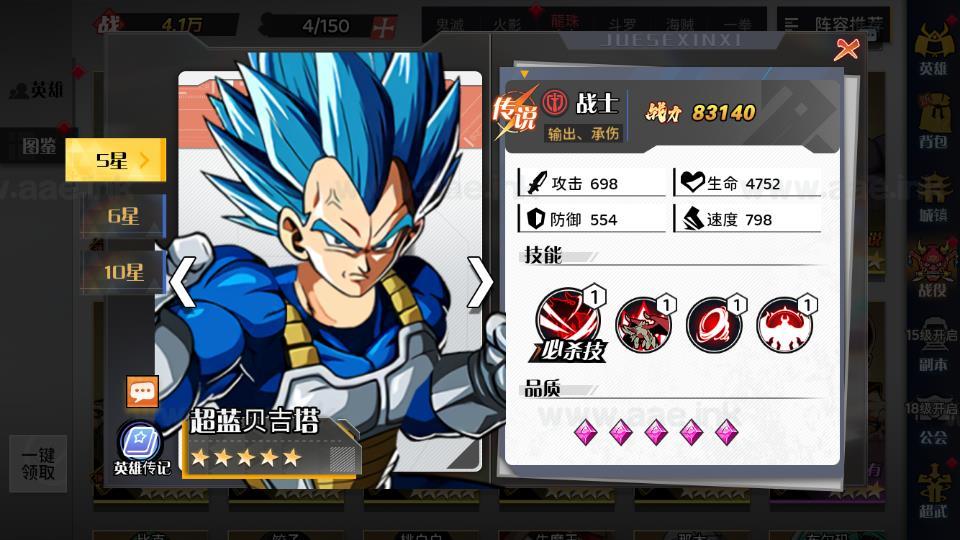 图片[6]_《动漫大乱斗H5多区跨服版》经典三网H5游戏+Linux手工服务端+单安卓+管理后台+GM授权后台+详细搭建教程_Aae_Source