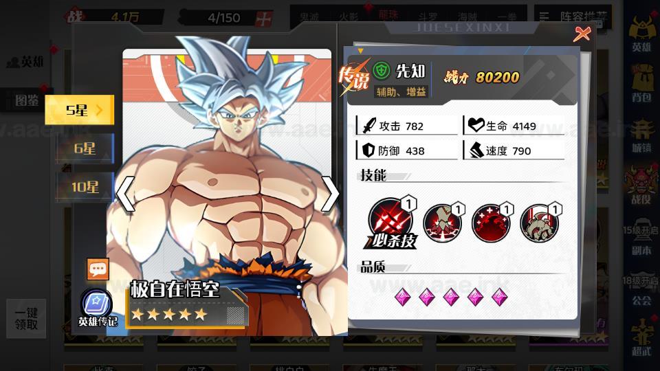 图片[7]_《动漫大乱斗H5多区跨服版》经典三网H5游戏+Linux手工服务端+单安卓+管理后台+GM授权后台+详细搭建教程_Aae_Source