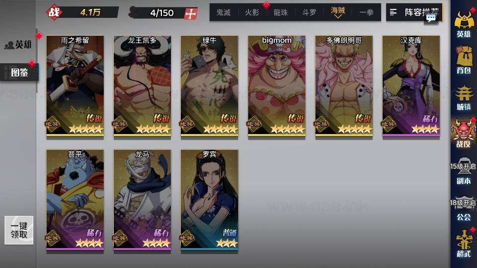 图片[8]_《动漫大乱斗H5多区跨服版》经典三网H5游戏+Linux手工服务端+单安卓+管理后台+GM授权后台+详细搭建教程_Aae_Source