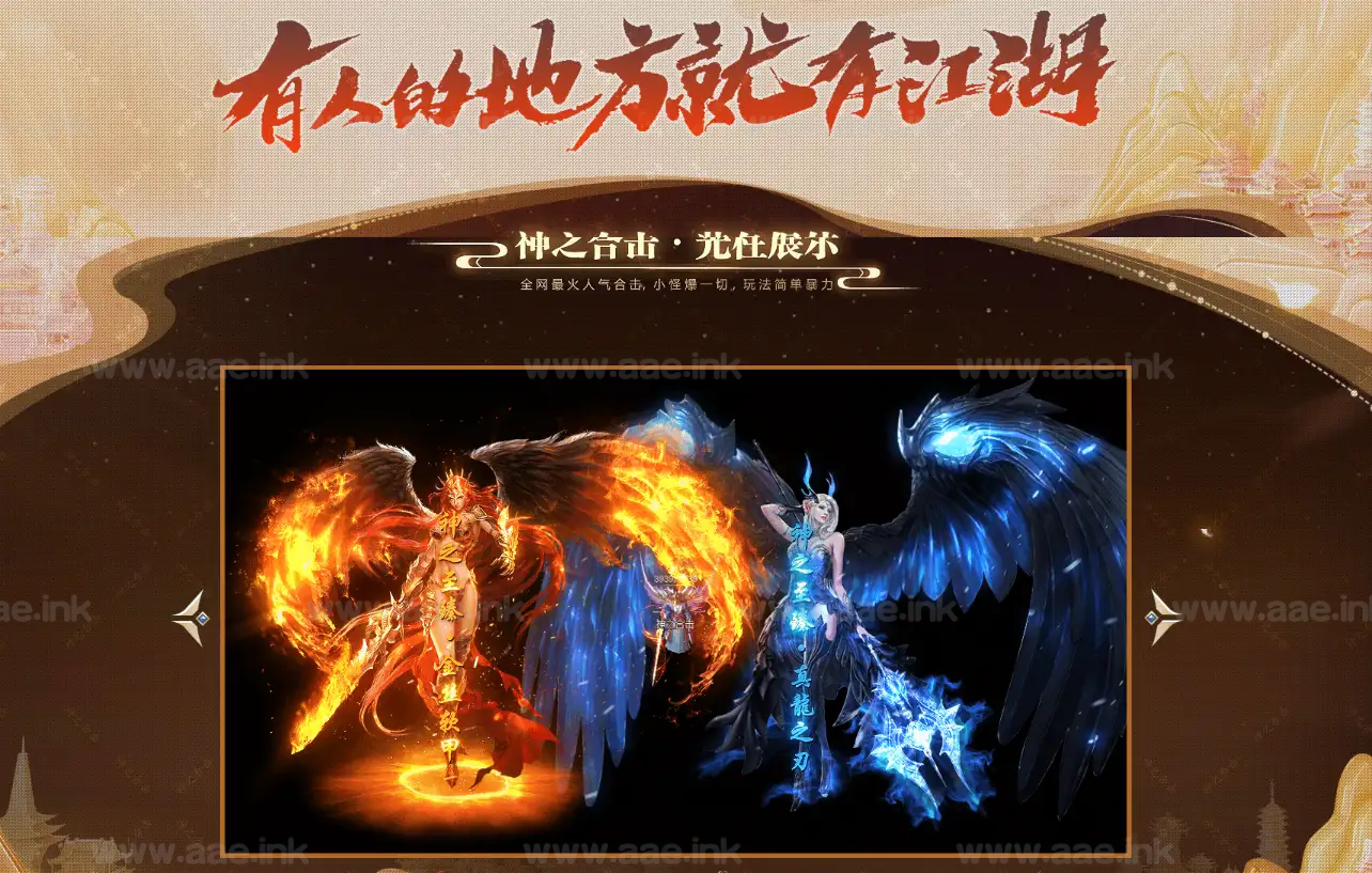 图片[3]_《1.80神之合击星王》经典传奇类端游服务端+3传奇客户端+自动回收+自动拾取+带光柱+单机登录器+新BLUE引擎_Aae_Source