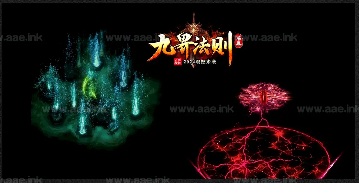 图片[4]_《九界法则》经典传奇类端游服务端+16大陆+暗黑专属+千种BUFF+职业进阶+符文时装+羽翼神石+炫酷技能+翎风引擎_Aae_Source