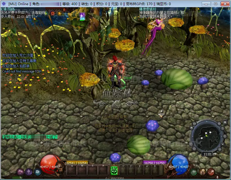 图片[5]_《神降奇迹S6越南汉化版》经典怀旧2.5D奇迹端游Win一键服务端+网页注册+GM工具+PC客户端+详细搭建教程_Aae_Source