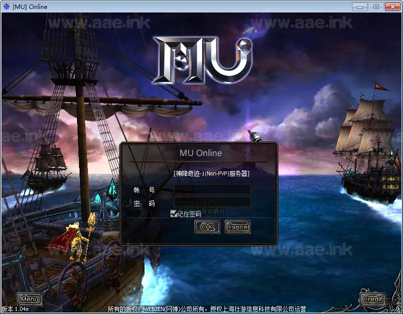 《神降奇迹S6越南汉化版》经典怀旧2.5D奇迹端游Win一键服务端+网页注册+GM工具+PC客户端+详细搭建教程_Aae_Source