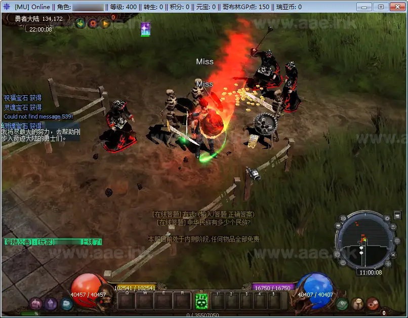 图片[6]_《神降奇迹S6越南汉化版》经典怀旧2.5D奇迹端游Win一键服务端+网页注册+GM工具+PC客户端+详细搭建教程_Aae_Source