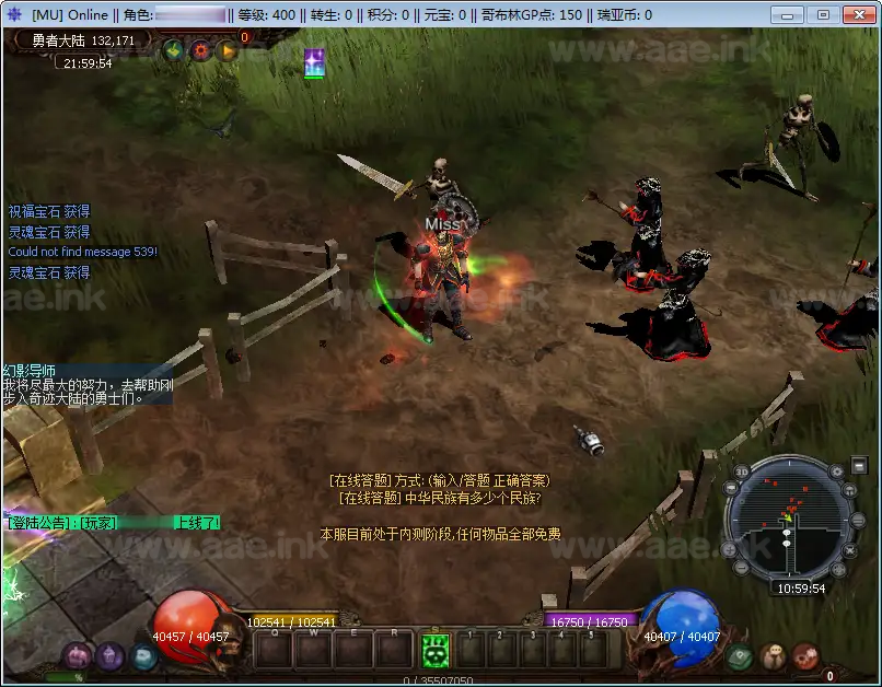 图片[7]_《神降奇迹S6越南汉化版》经典怀旧2.5D奇迹端游Win一键服务端+网页注册+GM工具+PC客户端+详细搭建教程_Aae_Source