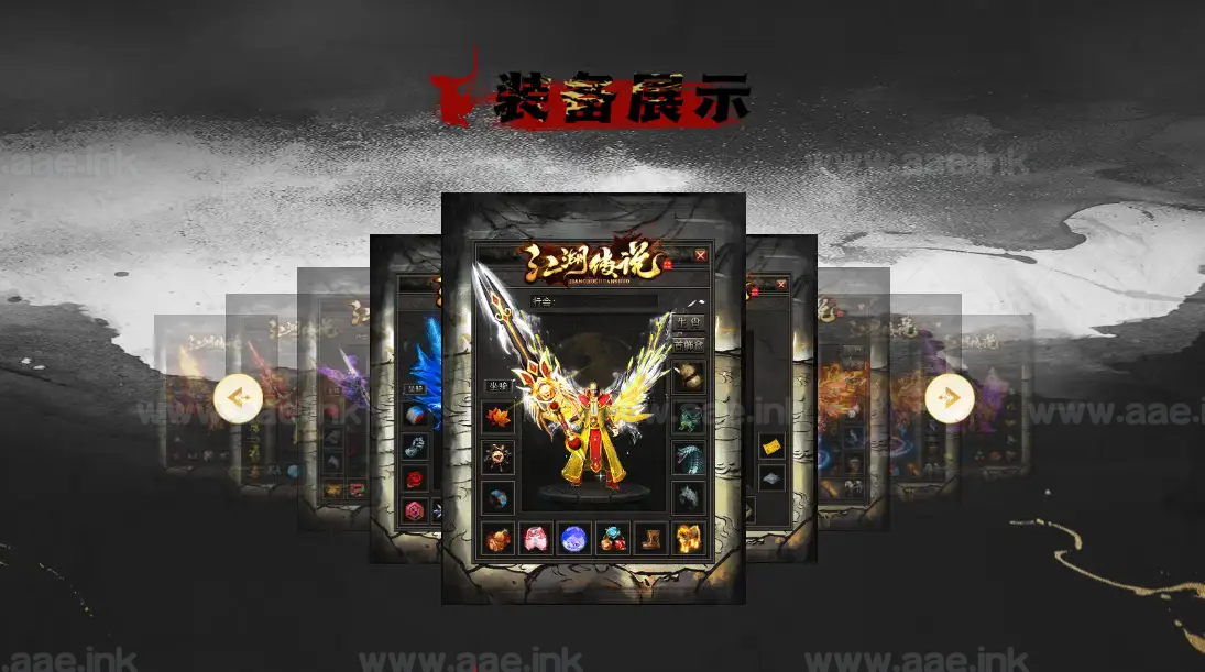 图片[3]_《江湖传说》经典传奇类专属神器单职业服务端+自动拾取+自动回收+符文镶嵌+单机登录器+翎风引擎_Aae_Source