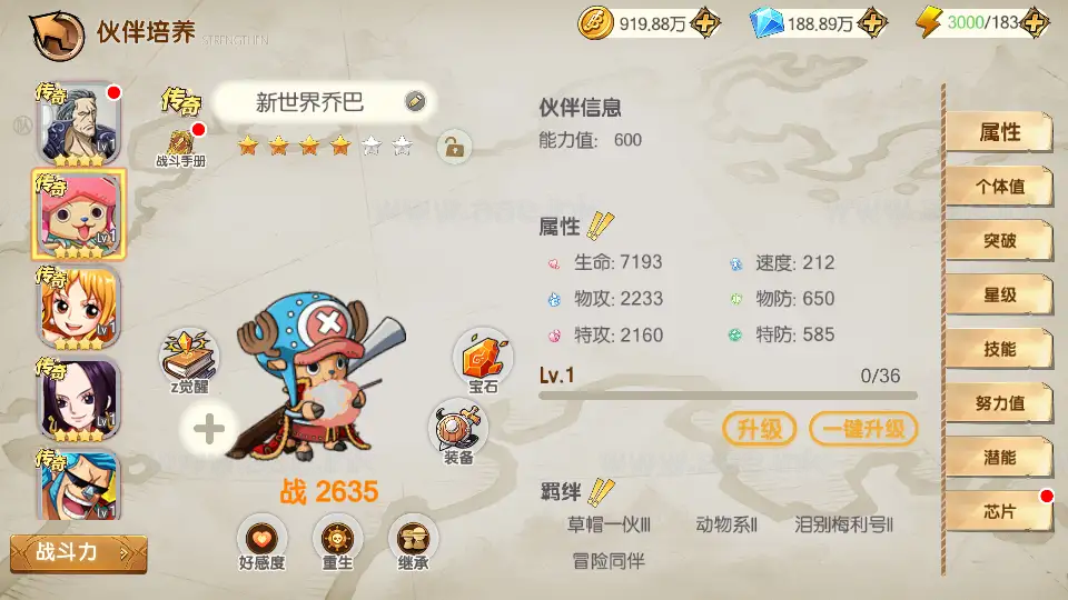 图片[9]_《新口袋航海王平台币内购版》经典卡牌回合手游+Linux手工服务端+管理后台+代理后台+GM授权后台+安卓+详细搭建教程_Aae_Source