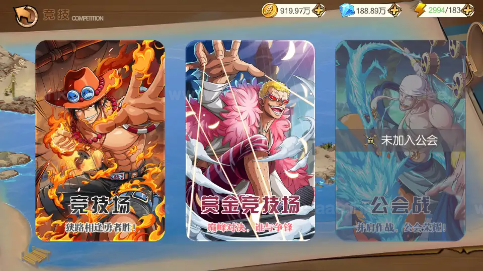 图片[11]_《新口袋航海王平台币内购版》经典卡牌回合手游+Linux手工服务端+管理后台+代理后台+GM授权后台+安卓+详细搭建教程_Aae_Source