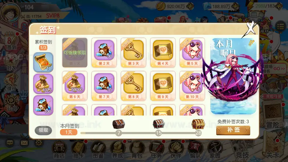 图片[12]_《新口袋航海王平台币内购版》经典卡牌回合手游+Linux手工服务端+管理后台+代理后台+GM授权后台+安卓+详细搭建教程_Aae_Source