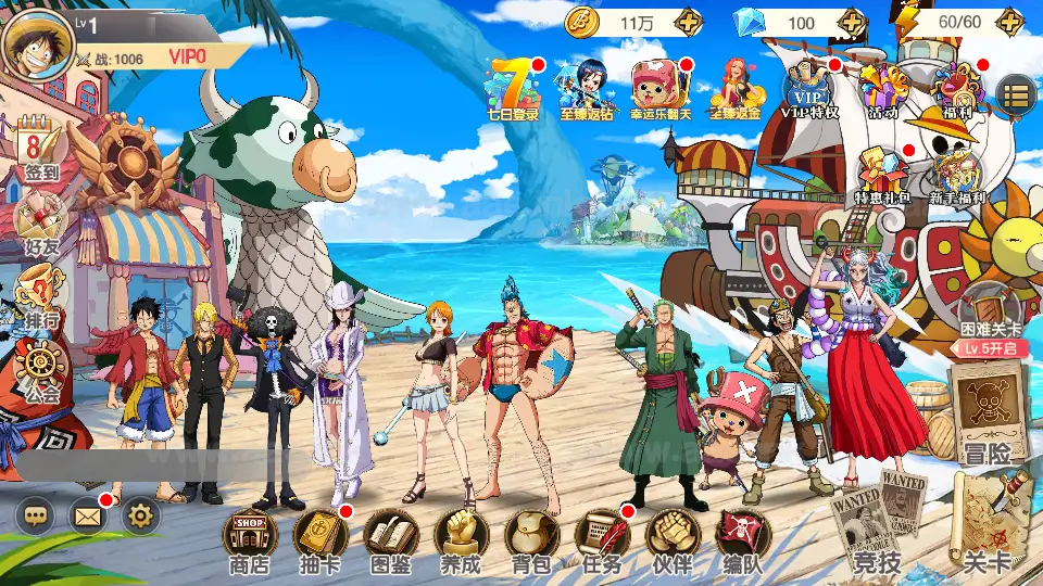 图片[14]_《新口袋航海王平台币内购版》经典卡牌回合手游+Linux手工服务端+管理后台+代理后台+GM授权后台+安卓+详细搭建教程_Aae_Source