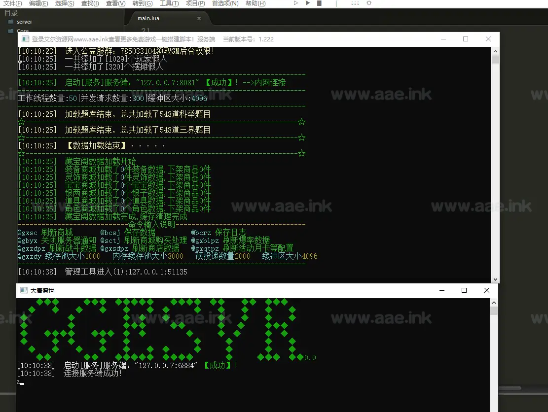 图片[13]_《神来梦江南》经典GGE2互通西游Win系服务端+安卓苹果PC三端+全套源码+详细搭建教程+详细攻略_Aae_Source