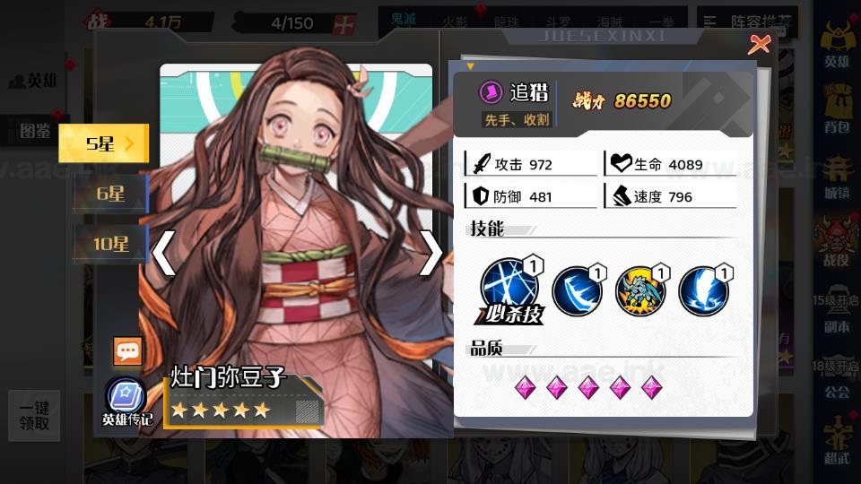 图片[9]_《动漫大乱斗H5多区跨服版》经典三网H5游戏+Linux手工服务端+单安卓+管理后台+GM授权后台+详细搭建教程_Aae_Source