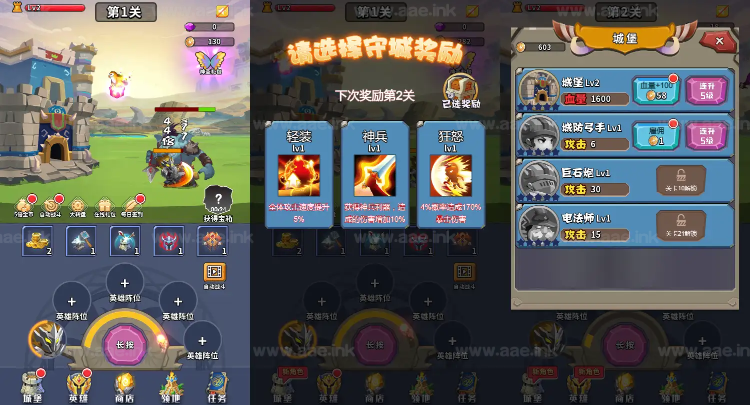 图片[3]_《勇者冲冲冲H5》经典三网H5益智类抖音微信爆火小游戏WIN系一键服务端+Linux手工服务端+详细搭建教程_Aae_Source