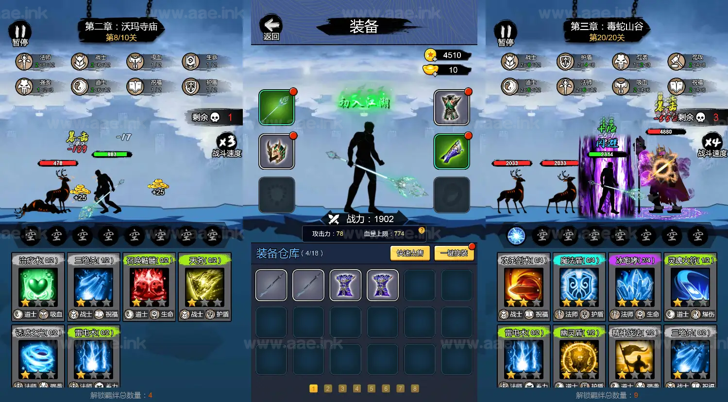 《开局一把刀H5》经典三网H5益智类抖音微信爆火小游戏WIN系一键服务端+Linux手工服务端+详细搭建教程_Aae_Source