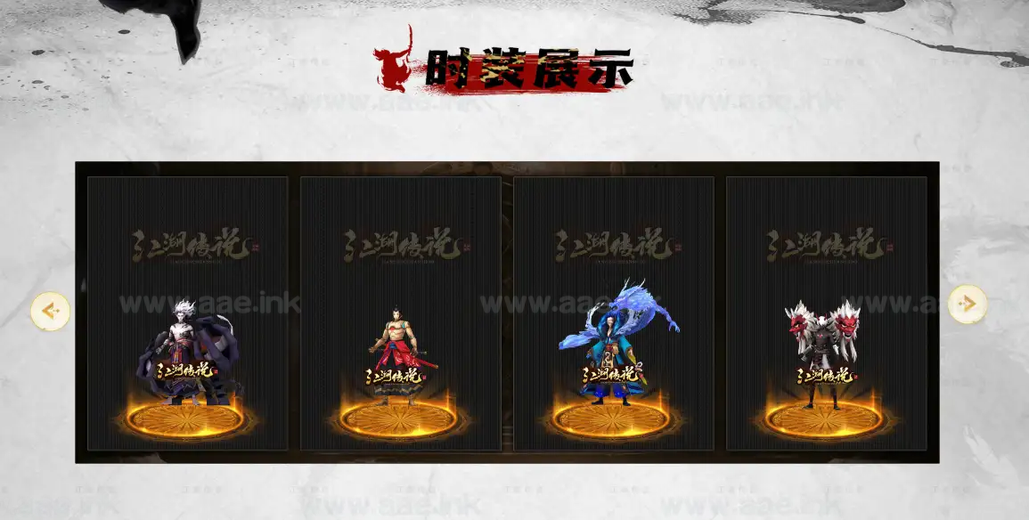 图片[6]_《江湖传说》经典传奇类专属神器单职业服务端+自动拾取+自动回收+符文镶嵌+单机登录器+翎风引擎_Aae_Source