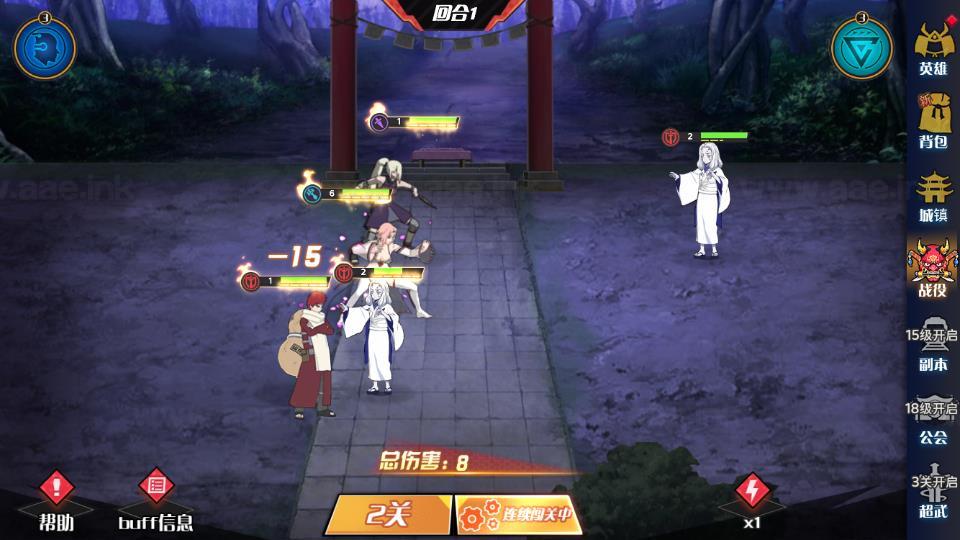 图片[11]_《动漫大乱斗H5多区跨服版》经典三网H5游戏+Linux手工服务端+单安卓+管理后台+GM授权后台+详细搭建教程_Aae_Source