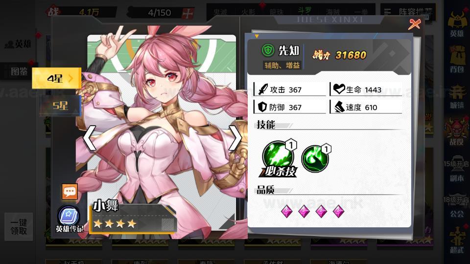 图片[12]_《动漫大乱斗H5多区跨服版》经典三网H5游戏+Linux手工服务端+单安卓+管理后台+GM授权后台+详细搭建教程_Aae_Source