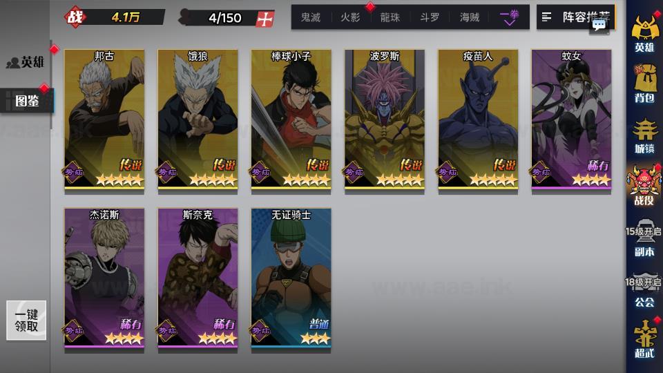 图片[13]_《动漫大乱斗H5多区跨服版》经典三网H5游戏+Linux手工服务端+单安卓+管理后台+GM授权后台+详细搭建教程_Aae_Source