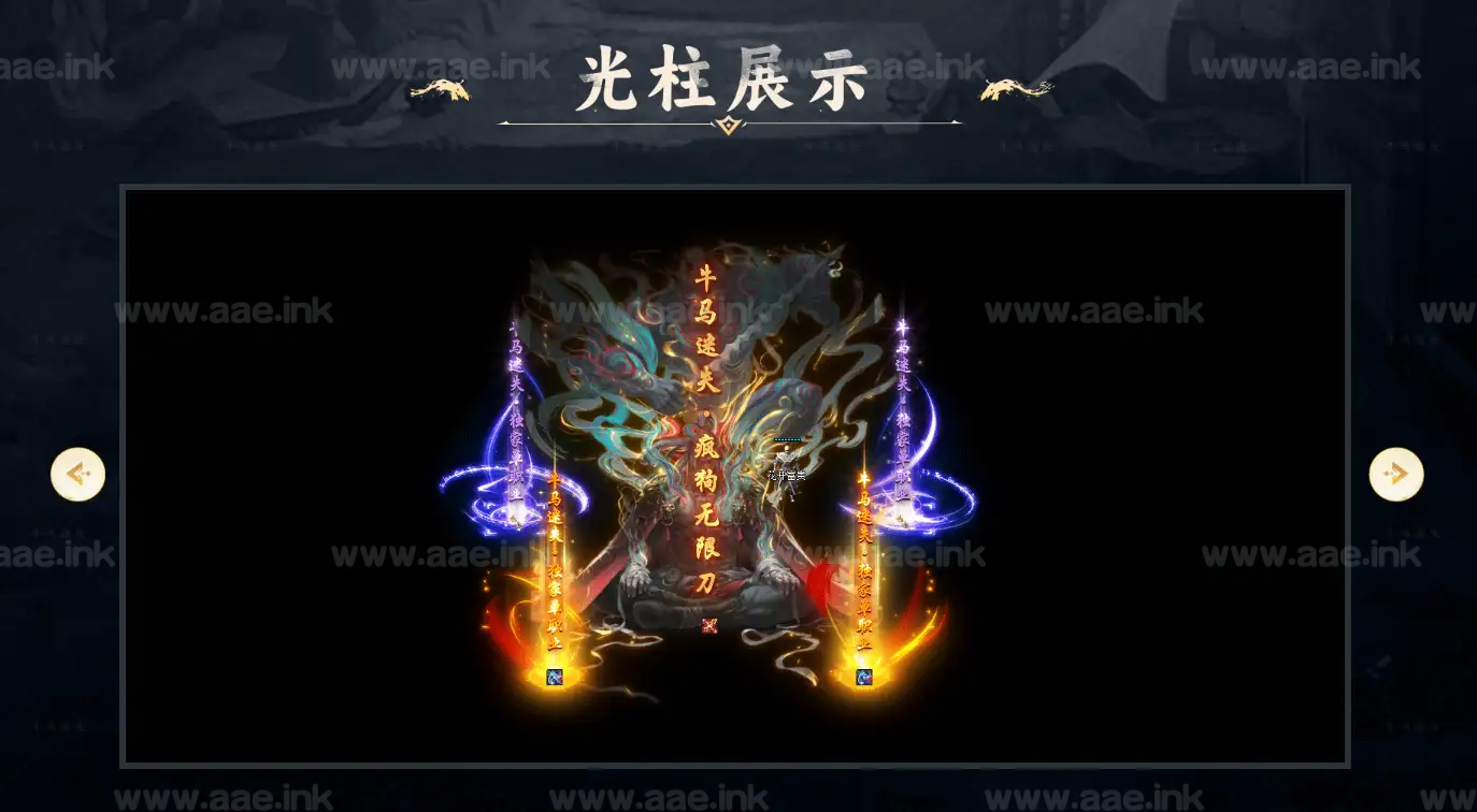 图片[5]_《牛马迷失》经典传奇类特色命格激情单职业传奇服务端+智能假人+自动回收+八大陆+单机登录器+996PC引擎_Aae_Source