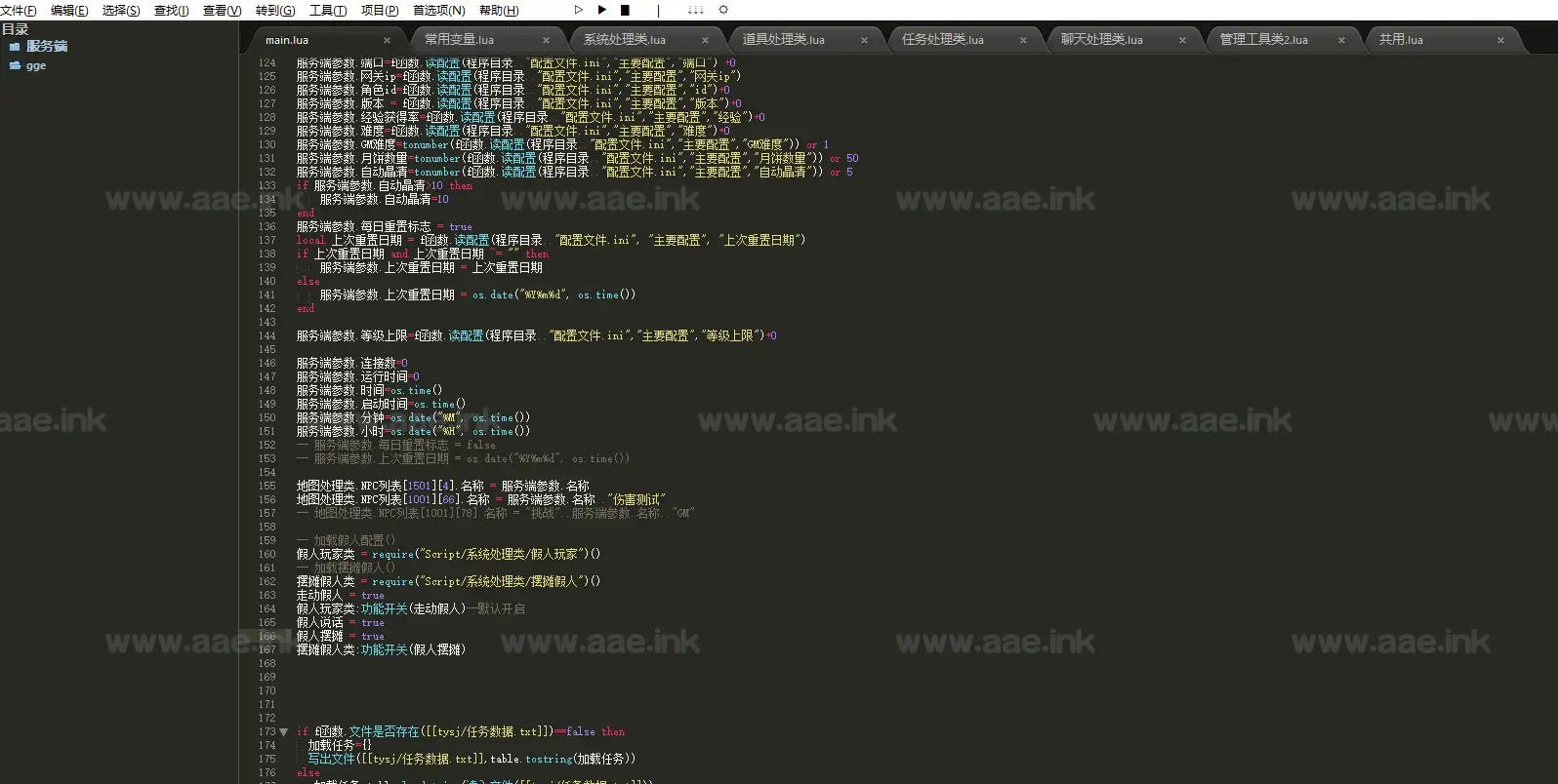 图片[15]_《梦回长安精修版》经典GGE2互通西游Win系服务端+安卓苹果PC三端+GM工具+全套源码+高清画质修复+详细搭建教程_Aae_Source
