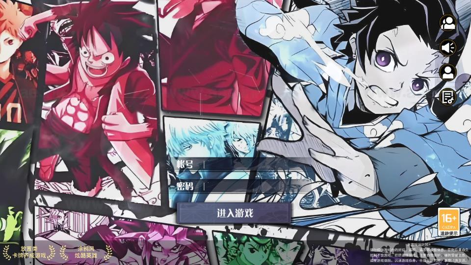 《动漫大乱斗H5多区跨服版》经典三网H5游戏+Linux手工服务端+单安卓+管理后台+GM授权后台+详细搭建教程_Aae_Source