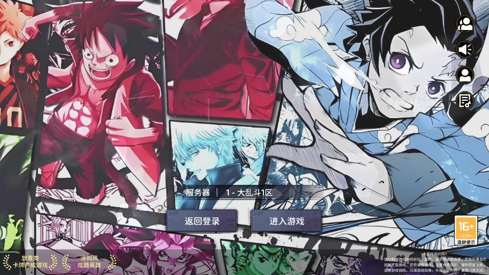 图片[14]_《动漫大乱斗H5多区跨服版》经典三网H5游戏+Linux手工服务端+单安卓+管理后台+GM授权后台+详细搭建教程_Aae_Source