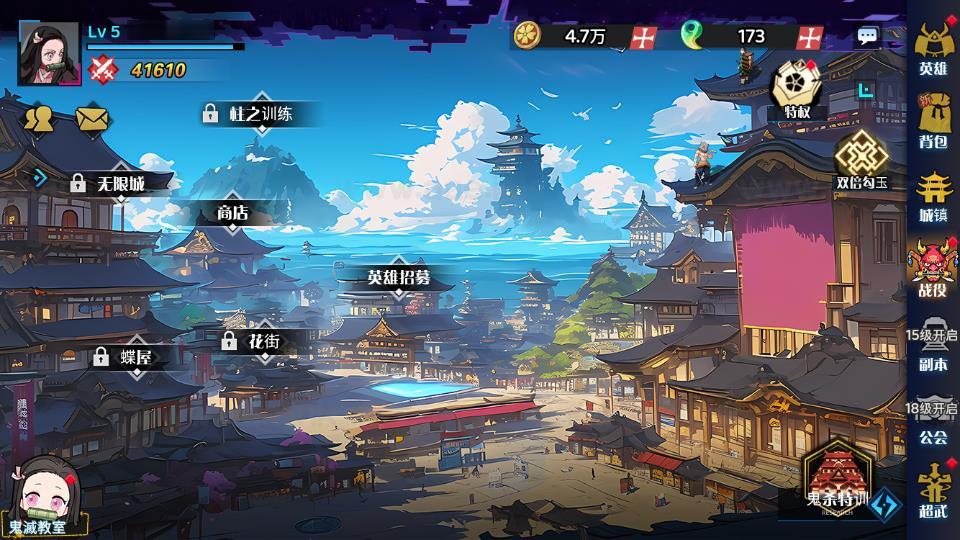 图片[17]_《动漫大乱斗H5多区跨服版》经典三网H5游戏+Linux手工服务端+单安卓+管理后台+GM授权后台+详细搭建教程_Aae_Source