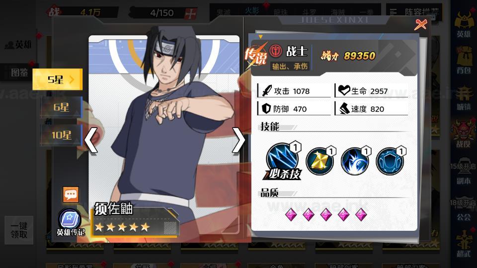 图片[18]_《动漫大乱斗H5多区跨服版》经典三网H5游戏+Linux手工服务端+单安卓+管理后台+GM授权后台+详细搭建教程_Aae_Source